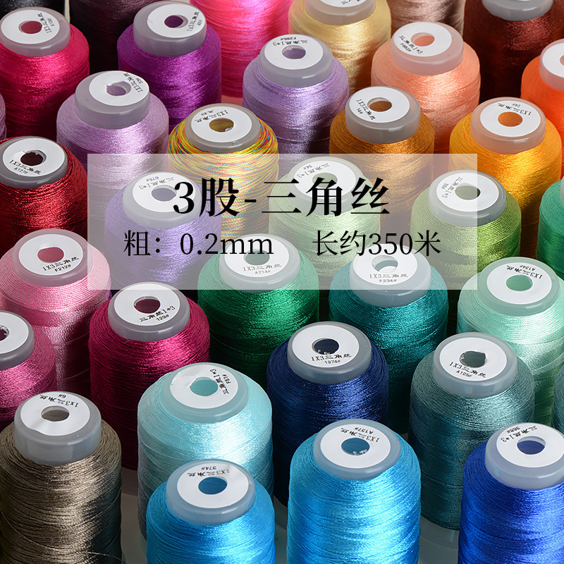 Bright ice silk tassel thread triangle silk tassel thread 3-Strand Tower thread bracelet winding strand thread soft and easy to use jade thread