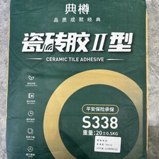 �ɴu�zһ�Ͷ���ճ�τ���u�z���ˮ����b20kg�z��ֱ�Nֱ�l���S