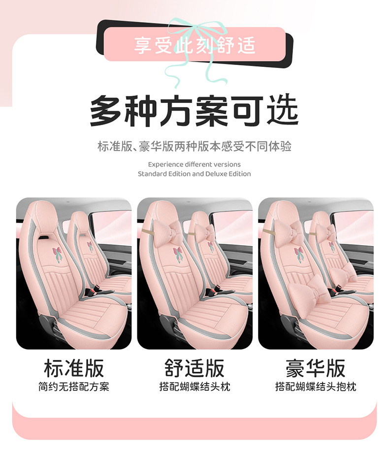 2026 Chery Qq Ice Cream Cone Sundae Electric Car Seat Cover Cushion Seat Cover Full Set Four Seasons Linen Material