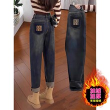 哈伦牛仔裤女秋冬新款加绒加厚宽松遮胯显瘦大码萝卜裤高腰老爹裤