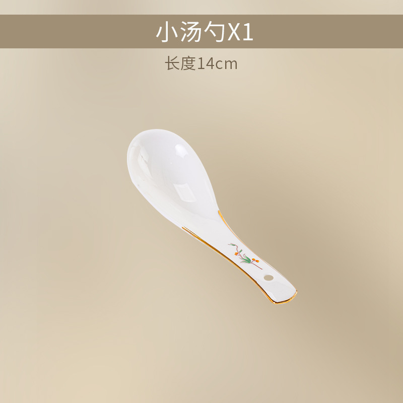 작은숟가락 [본차이나~자식이 많고 축복이 많음] 싱글