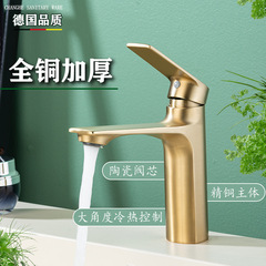 拉丝金跨境外贸卫生间家用阳台冷热洗手盆面盆台盆洗脸池水龙头