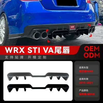Applicable to 2015-2021 Toyota Subaru WRX STI VA rear lip tail lip rear spoiler cross-border modification parts