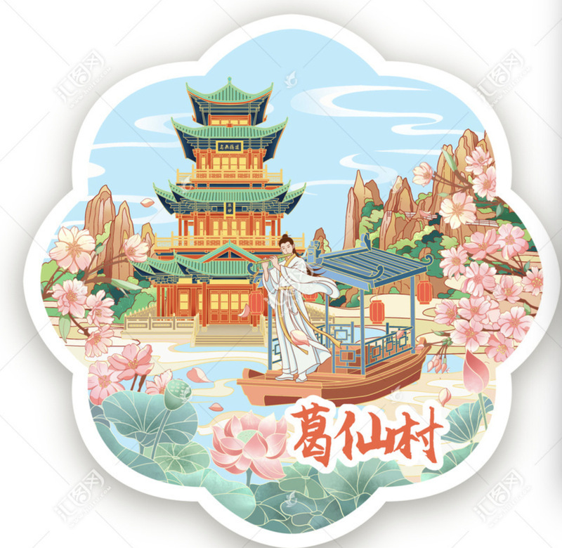 上海、南京、徐州、蘇州、ランタン、光る冷蔵庫用マグネット、揚州、青島、杭州、済南、無錫、大同、桂林|undefined