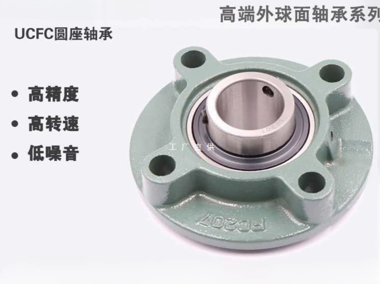 Наружные сферические подшипники с круглым сидением UCFC203 204 FC205 206 208 209 210 211
