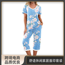 欣薇丽2022亚马逊欧美舒适休闲家居服印套装