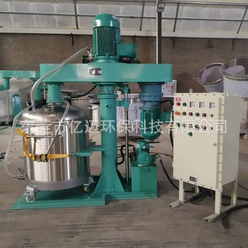 Вакуумная диспергирующая машина для удаления пены, смеситель смазочного масла из нержавеющей стали, диспергирующая машина для печати, загуститель