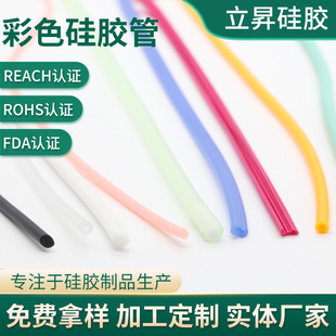 Wholesale Industrial Grade Silicone Tube, High and Low Temperature Resistance, Multi-Specification Silicone Hose, Instrument Connecting Tube, Peristaltic Pump Tube, High Pressure