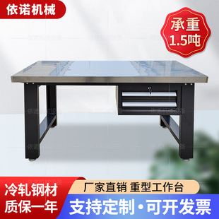 201 Stainless Steel Table Panel Workbench 304 Stainless Steel Wood-Covered Workshop Stainless Steel Laboratory Operating Table