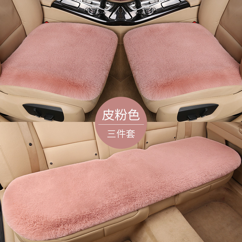 SKU_15_皮粉色加厚毛绒【三件套】【送方向盘套】
