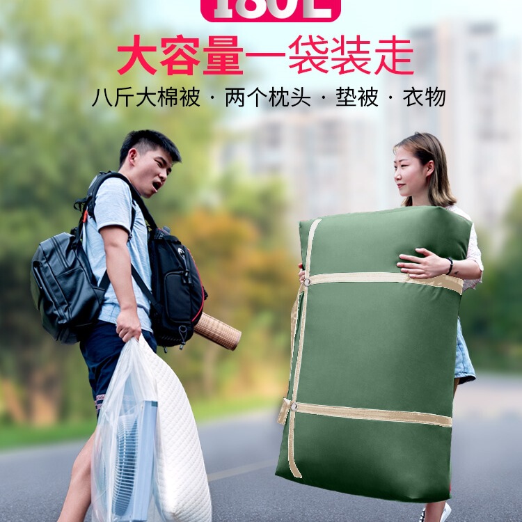 Moving Packing Bag Storage Bag Large Organizing Bag Quilt Clothes Quilt Woven Luggage Waterproof and Moisture-Proof