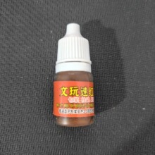 5ml�����ټt��  ���J������ɫ���{���������ټt�ͽ������¸���