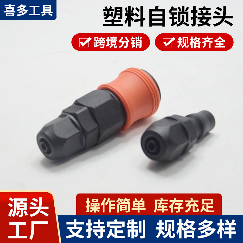 厂家供应气管 PUPE直管5*8*15M 带日式快接 接气泵风管