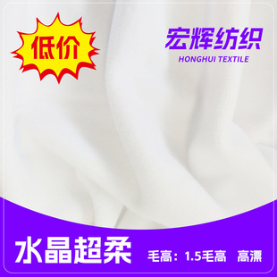 1.5ë��Ư��ˮ����������220GSM��߽q���������·���Ƥ�w����