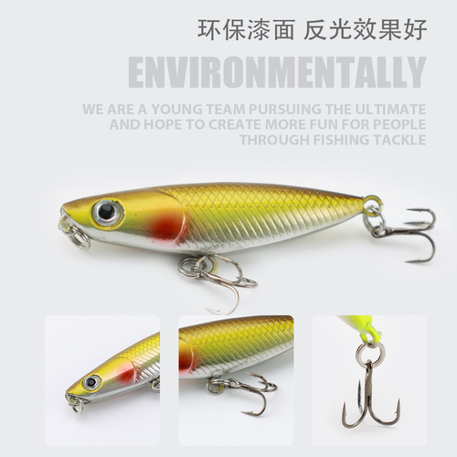 Japanese micro-object lure small zigzag dog float 45mm1.9g small pencil fake bait mini hard bait son dog batch