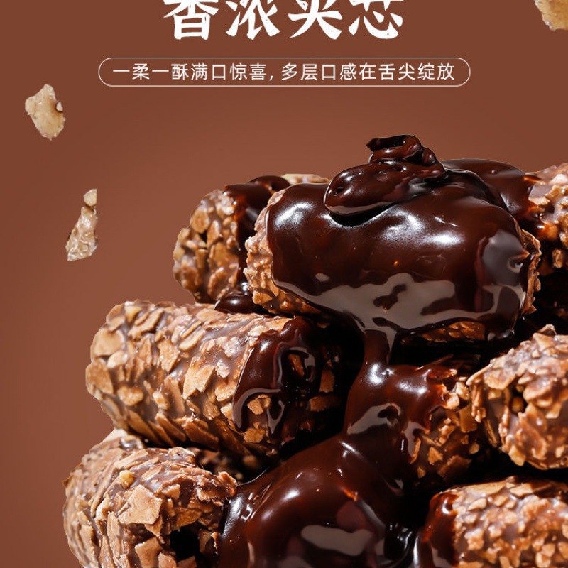 너트 초콜릿 샌드위치