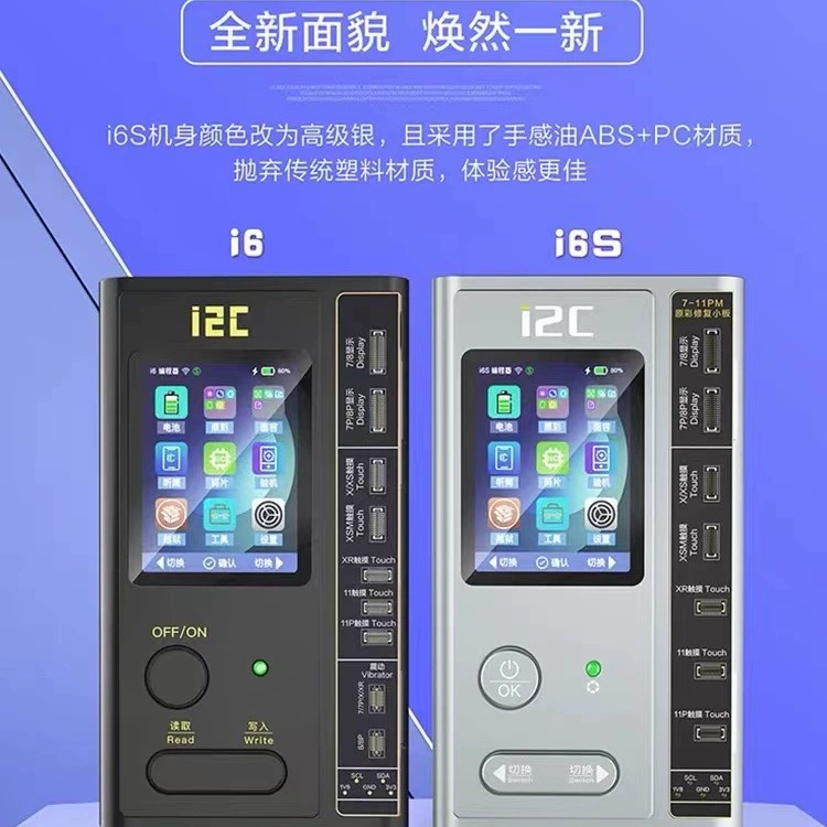 Смарт экран оригинальный для программирования, батарея, кабель, Intel Core i2, Intel Core i6, 6S, распознавание лиц