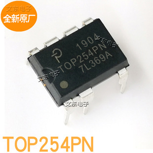 Brand new original TOP254PN power management chip IC TOP254PG