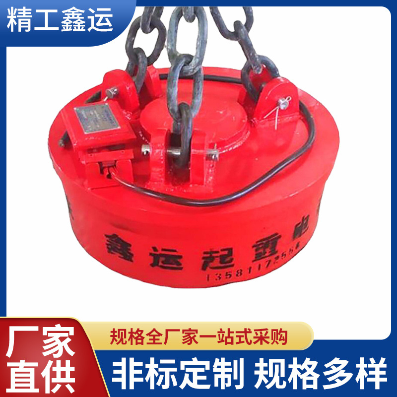 1吨起重电磁吸盘 强磁吸力大装卸废铁起重吸盘重型起重机