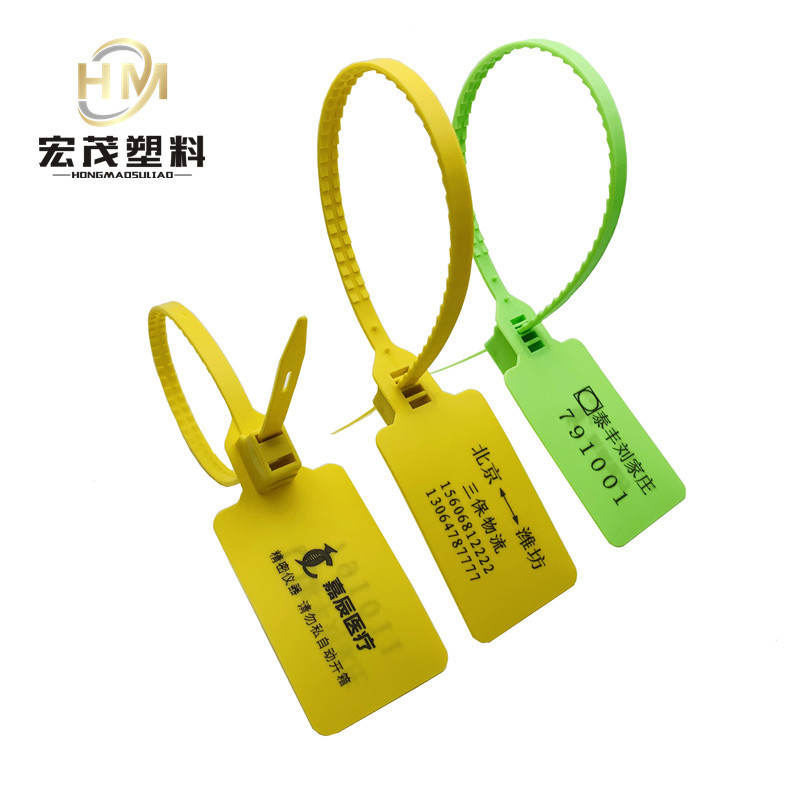 医疗废弃物标识防 废弃绑带一次性塑料封条 防伪防调包扣吊牌标签