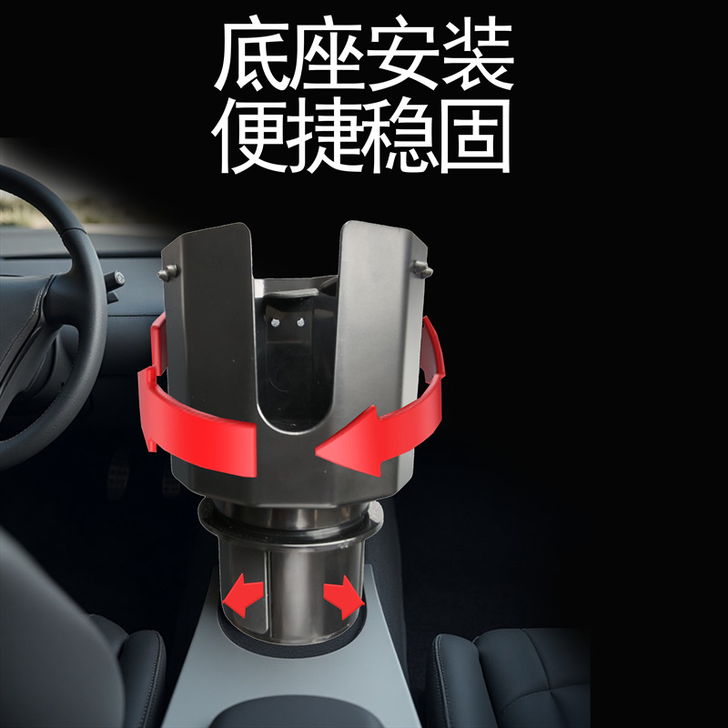 Cross-Border New Car Water Cup Holder Multi-Functional Car Center Console Beverage Holder Water Cup Holder Extra Large Beverage Cup Holder