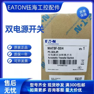 EATON伊顿DMV630CI DMV1000CI DMV1250CI DMV1600CI /4GF全新询价