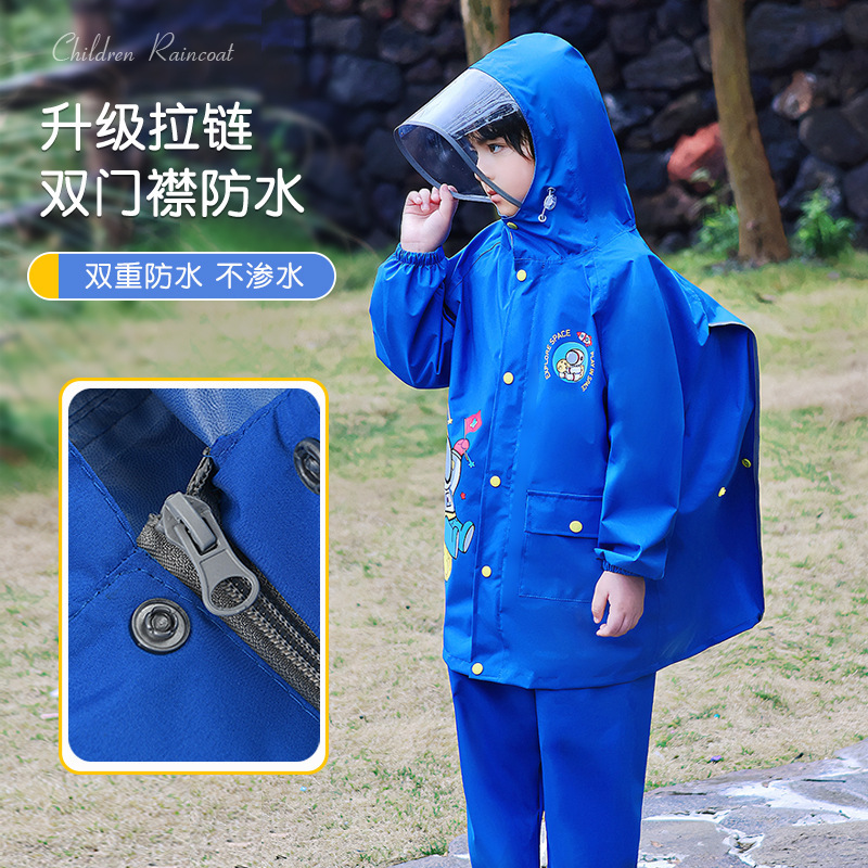 国境を越えた直接販売の震え音の子供のレインコートのレインパンツのスーツの幼稚園の小学生の分体のレインコートの男女の子供の中の大きい子供|undefined