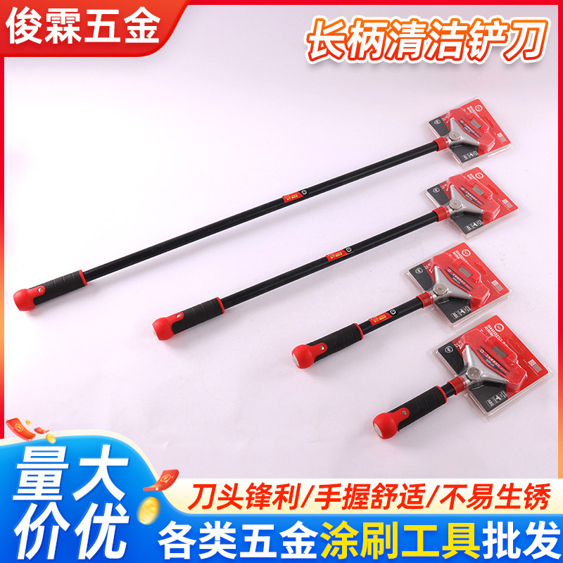 Long-Handled Plastic Handle Cleaning Knife, Construction and Renovation Wall Scraper, Floor and Glass Adhesive Remover, Dirt and Grime Scraper