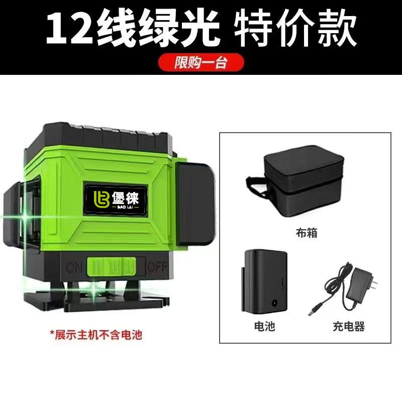 Baolai 12 líneas nivel verde montado en la pared de alta precisión luz fuerte 16 líneas láser infrarrojo al aire libre
