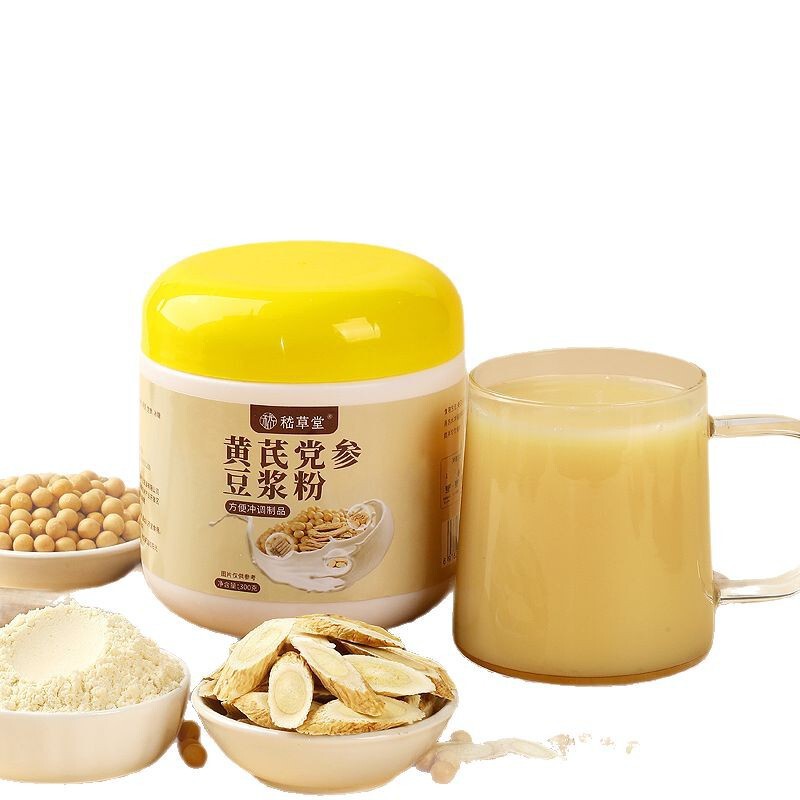 オウギ党参豆乳粉300グラム缶入り大豆豆乳粉朝食豆乳粉源工場代発|undefined