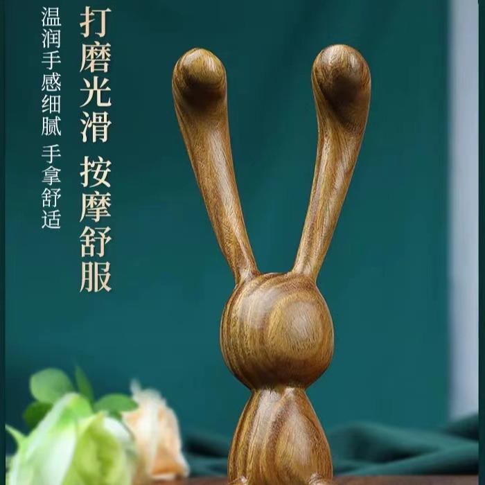實木按摩器可愛創意小擺件小兔子實木按摩棒高顏值按壓太陽穴禮物