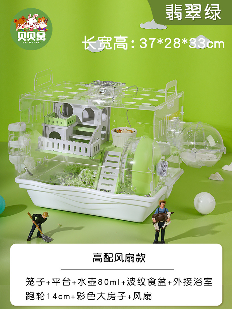 판타지 아크릴 하이 엔드 팬 에메랄드 그린