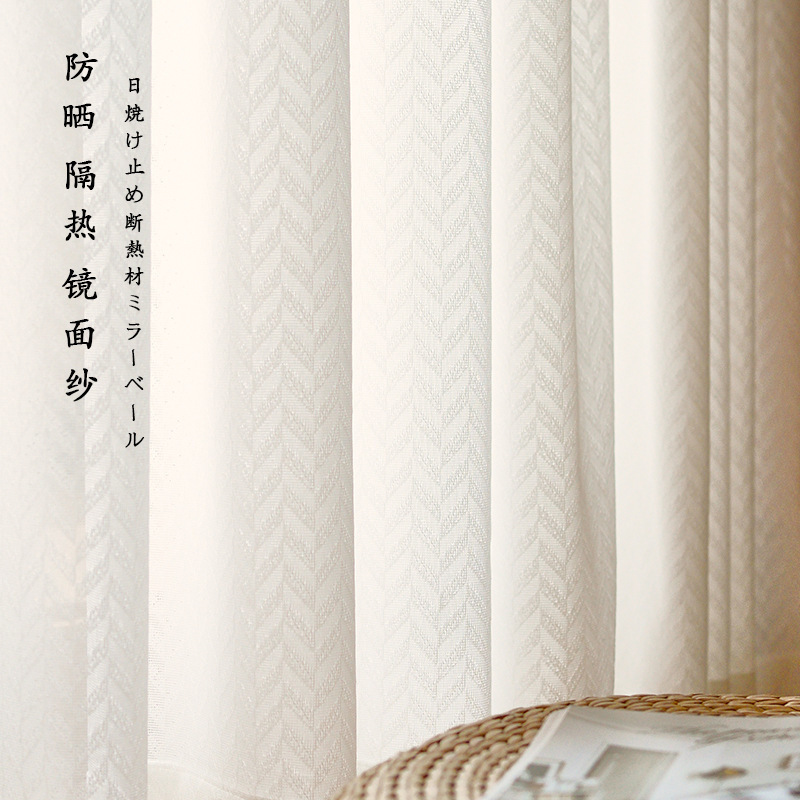 Japanese sun-proof thermal insulation gauze curtain mirror gauze curtain transparent bay window living room balcony sun-proof white gauze window screen Japanese sun-proof thermal insulation gauze curtain mirror gauze curtain transparent bay window living room balcony sun-proof white gauze window screen
