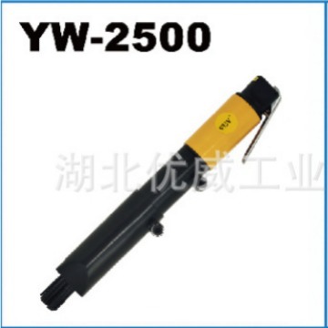 VUV气动工具 气动除锈针  YW-2500