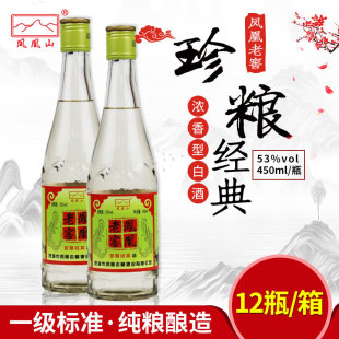 �P�����P���Ͻ���Z����53�ȝ�����450ml*2ƿ�߶ȼ��Z�׾Ɩ|����