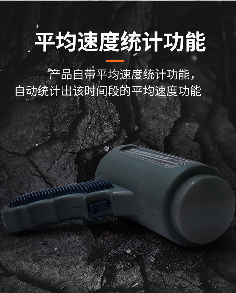 TRACER SRA3000 Handheld Radar Speed Meter Vehicle Speed Tester Replace 101921