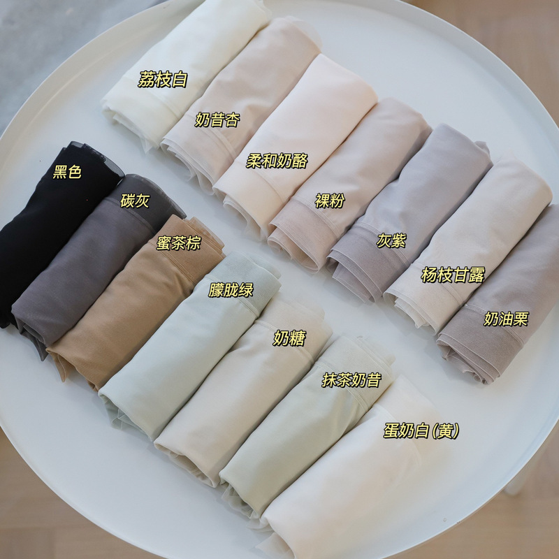 N8286 Recommended Milk Sugar Air Pants Spring and Summer Main 80 Modal Women's Panties Delicate Medium and High Waist Briefs N8286 Recommended Milk Sugar Air Pants Spring and Summer Main 80 Modal Women's Panties Delicate Medium and High Waist Briefs