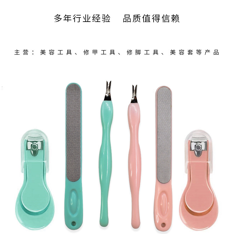 Baby Nail Clippers, Baby Special Nail Clippers, Anti-splash Nail Manicure Clippers, Pedicure Manicure Tools Wholesale