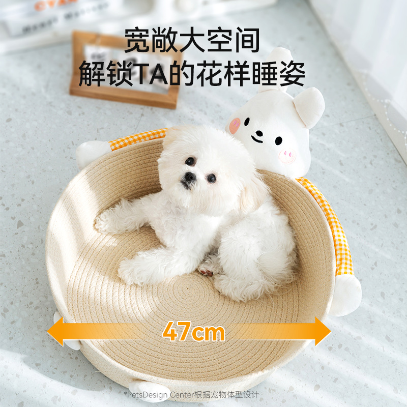 Perros primavera y verano oso lindo abrazo de mascota cuerda de algodón perrera perro pequeño y mediano gato cuatro estaciones cuerda cuerda nido para gatos nido para mascotas