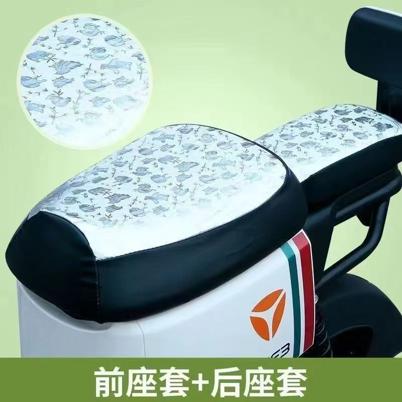 Leather Sun Protection Seat Cover for Delivery Electric Vehicles 007 New National Standard Shenyuan A7A8 Suitable for De3 Thickened Waterproof Seat Cushion Cover