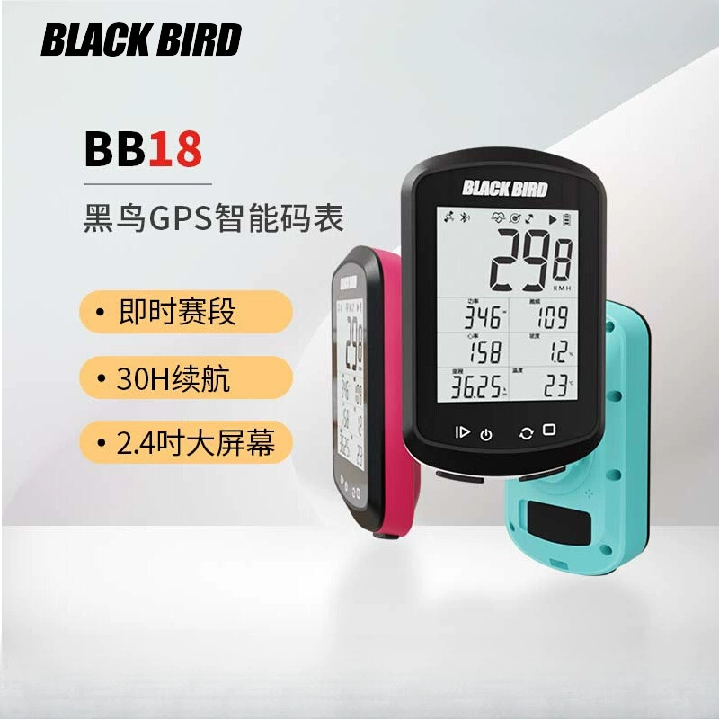 Новый BB18/S велосипед GPS езда смарт-код горный велосипед дорожный автомобиль беспроводной спидометр
