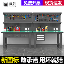 重型加厚防静电工作台工厂流水线带背网操作台车间维修耐磨工作台
