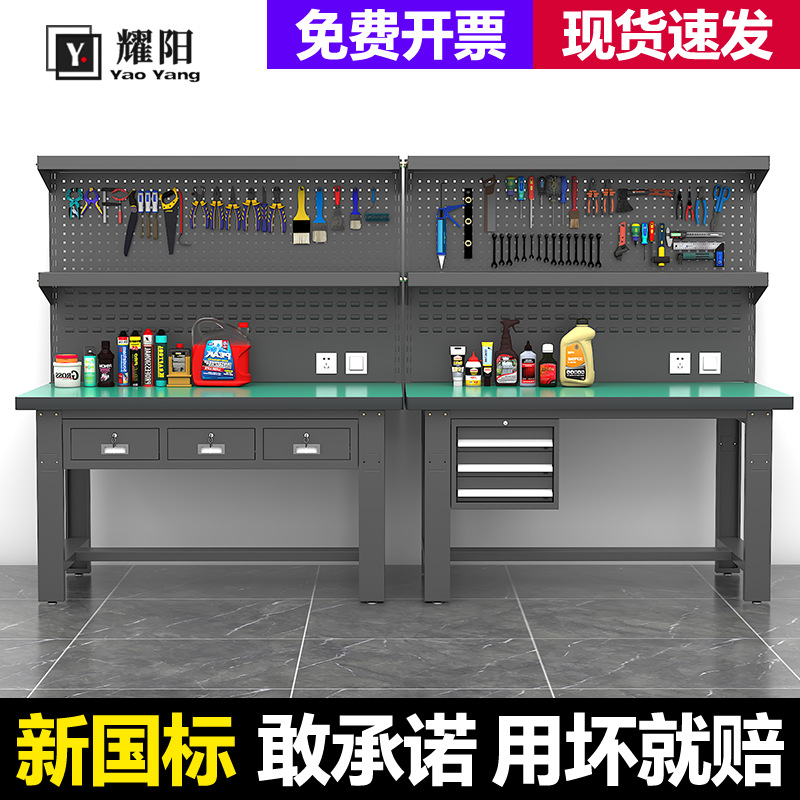 重型加厚防静电工作台工厂流水线带背网操作台车间维修耐磨工作台