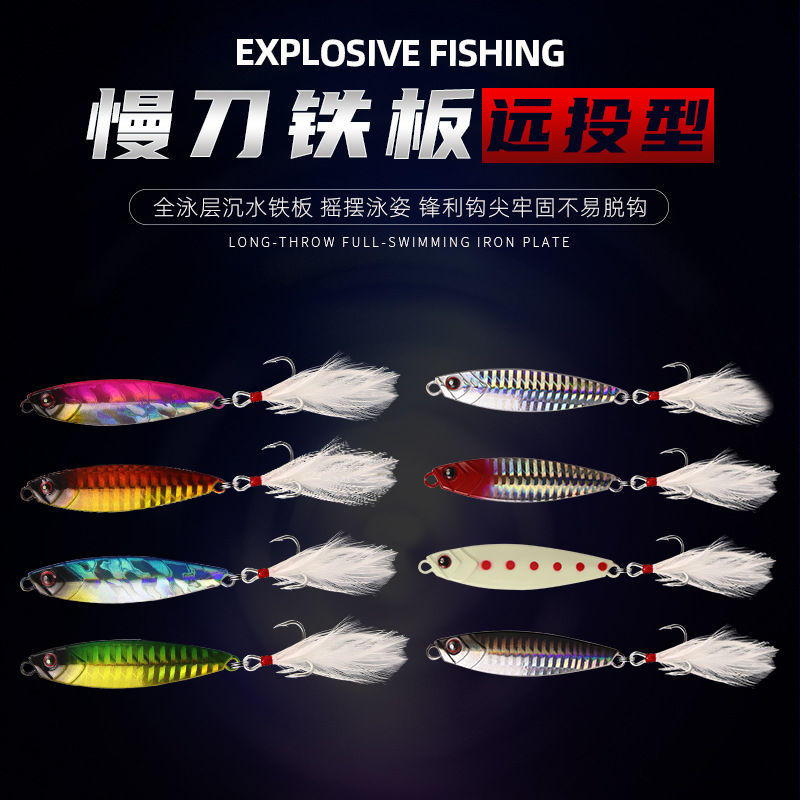 8 Colors Metal Jigging Spoon Fishing Lures Bass Walleye Perch Fresh Water Fishing Lure