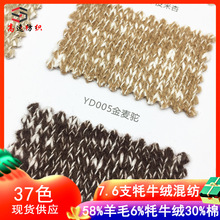 7.6֧��ţ�q�켏��ABɫ��ë�޼�����ʽ��58%��ë6%��ţ�q30%��