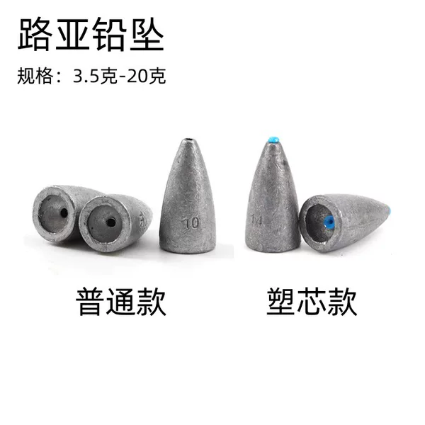 Lure Bullet-Shaped Lead Sinker Blue Plastic Tube Lure Fishing Weight Machine Die-Cast Fishing Lead Sinker Accessories