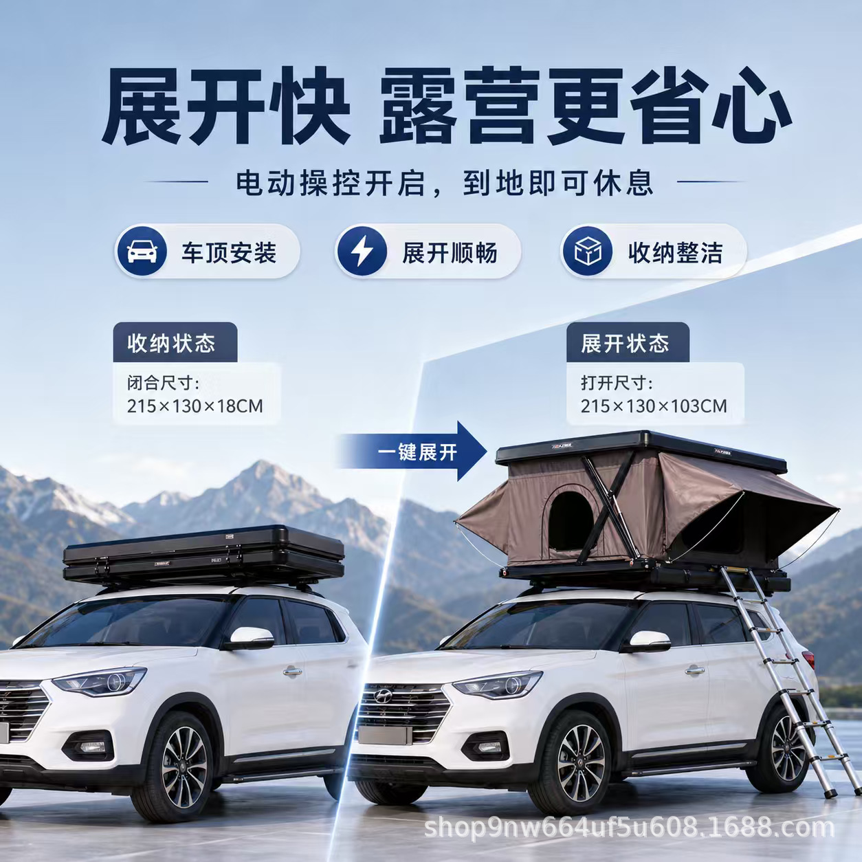 Aluminum alloy hard shell roof tent, electric automatic tent for outdoor camping, car-mounted tent for RV self-driving trips