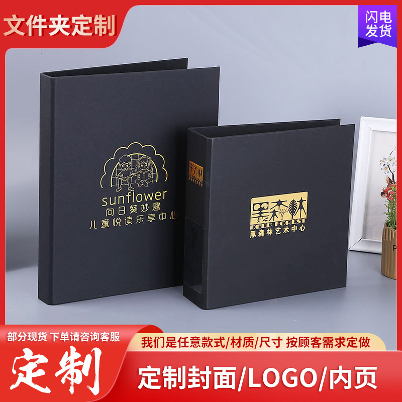 定制A4办公室PP塑料文件夹插页式资料册产品活页文件夹可定制logo