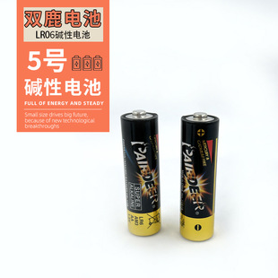 �S�����l�p¹5̖�|��늳��p¹ȫӢ���|��늳� LR06 AA15A�|��늳�