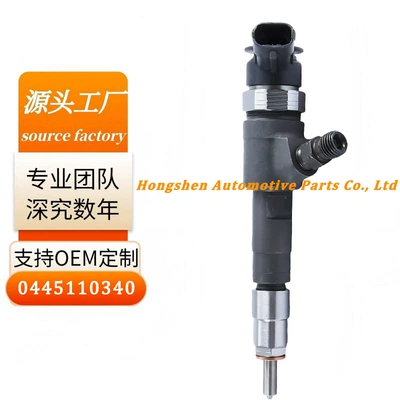 Diesel Fuel Injector Assembly 0445110340 Is Suitable for Ford Citroen Fiesta Factory Direct Sales (Oil pump, nozzle)